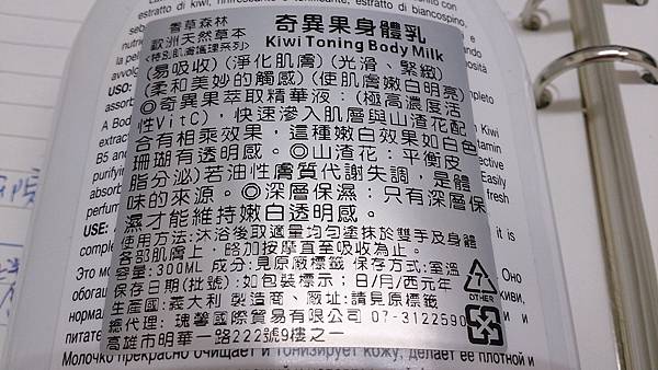 E7 試用