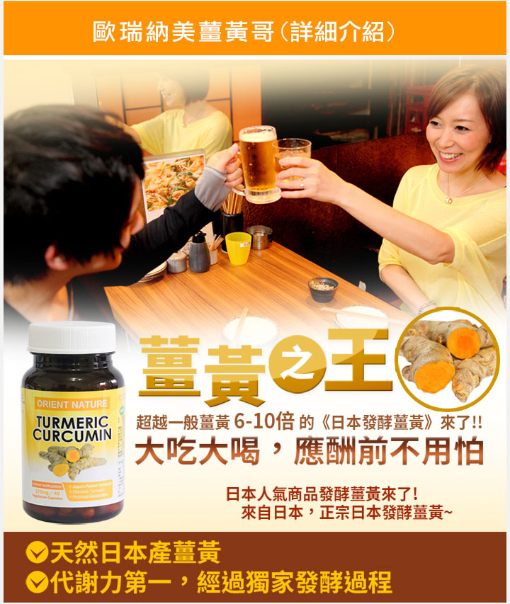 EDM02.jpg 試用
