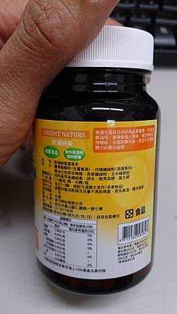 試用