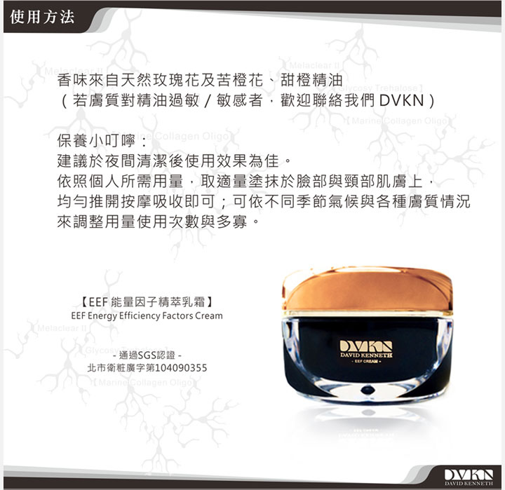EDM05.jpg 試用