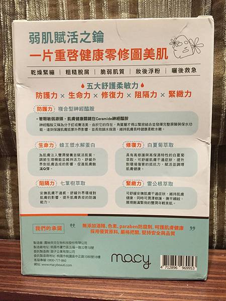 E2.jpg 試用