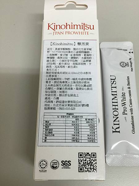 2016-09-13 08.38.19.jpg 試用
