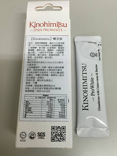 2016-09-13 08.38.23.jpg 試用