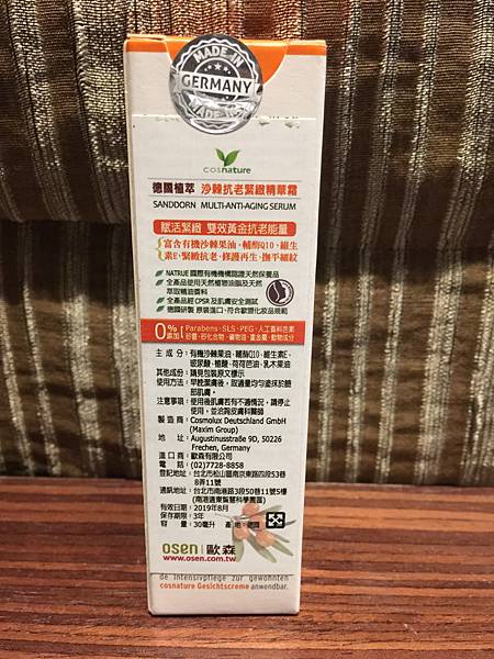 1 試用