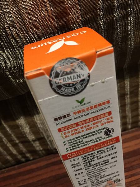 2 試用