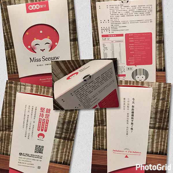 1+2+3+4+5.jpg 試用