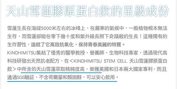 EDM03.jpg 試用