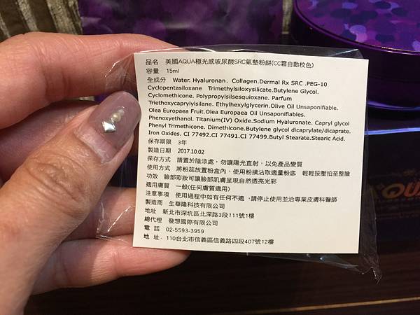 4-CC霜自動校色.jpg 試用