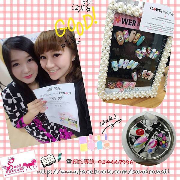 1040827FLOWER光療進修