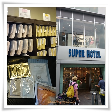 京都superhotel