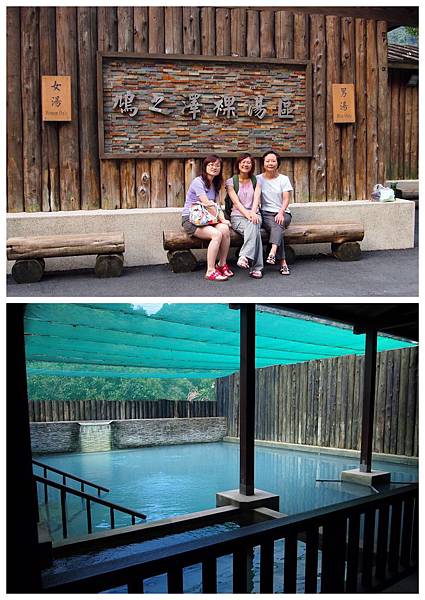 201108宜蘭太平山20.jpg 201108宜蘭太平山20.jpg