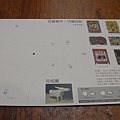 DSC07291.JPG
