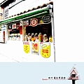 調整大小柑阿店.jpg