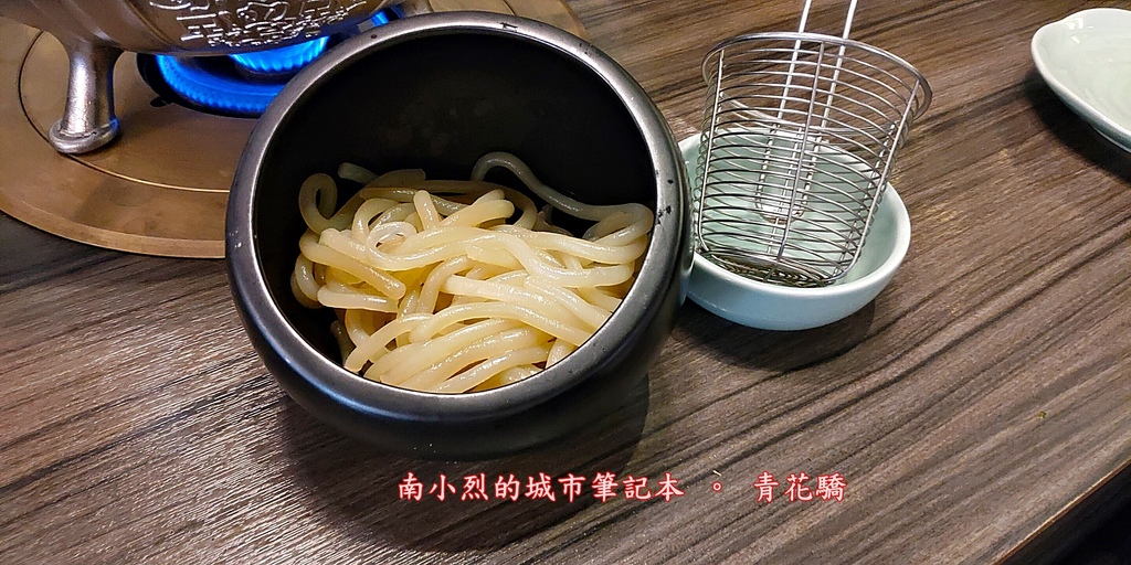 [高雄] 青花驕 。王品旗下的青色麻辣鍋