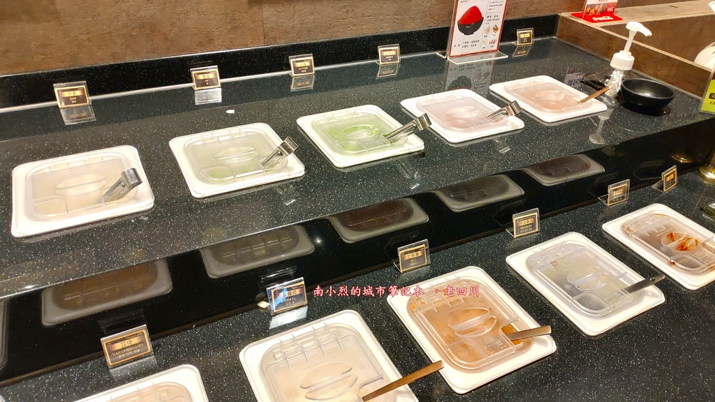 [高雄] 老四川。麻麻辣辣的高雄老字號麻辣鍋