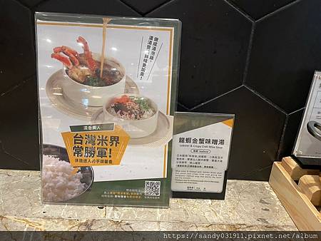 「台南住宿推薦」煙波飯店台南館-探索台南之旅，開箱自助式早餐