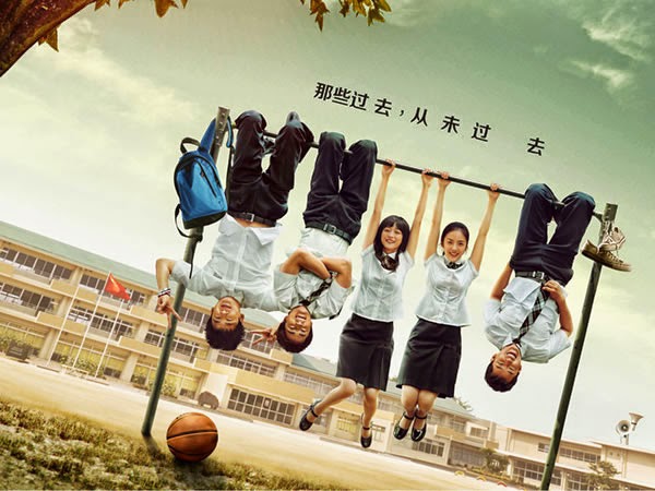 匆匆那年.jpg 匆匆那年.jpg