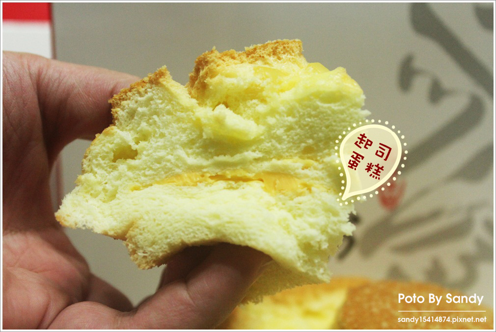IMG_9261.JPG 【辦公室團購美食】cp值超高的~板橋~奇渥舫天然手作烘焙古早味蛋糕~