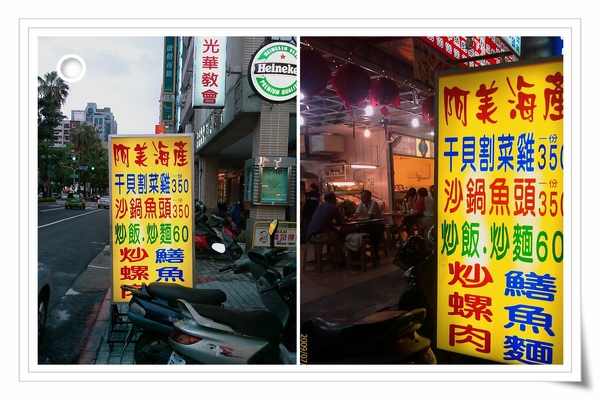 吃很早.jpg 吃很早.jpg