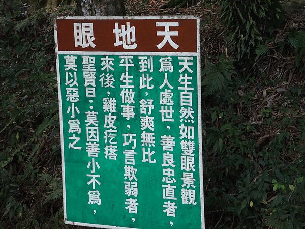 18.JPG 18.JPG