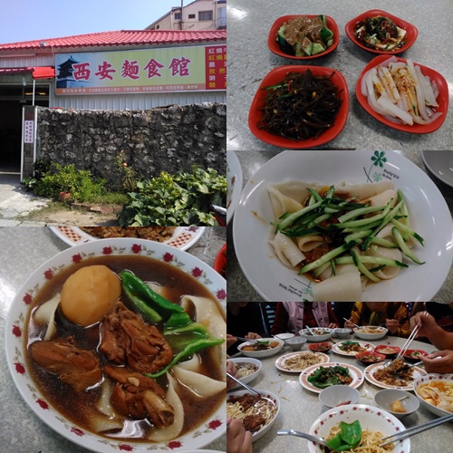 高雄西安麵食館