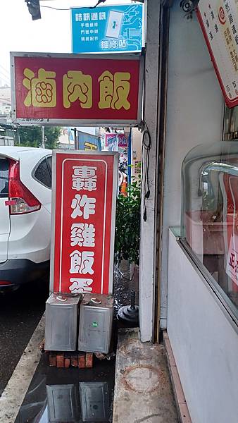 大湳小林雞排肉羹-中壢後站店