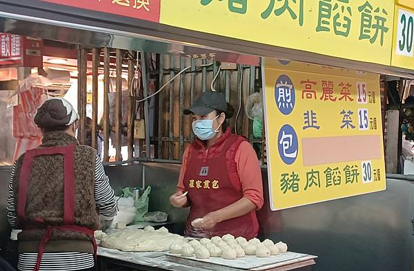 頭份頭份黃昏市場-羅家煎包