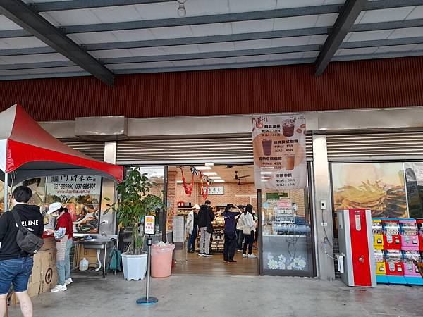 銅鑼 阿財客家發粿