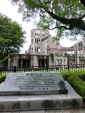 關西廣島// Day4 _ 廣島: 原爆ドーム&和平紀念館