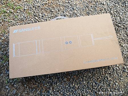 山水輕淨吸無線吸塵器包裝