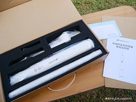 山水輕淨吸無線吸塵器