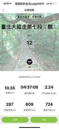 Photo 2020-12-15, 14 27 04_batch.png