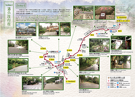 Section6.png Section6.png