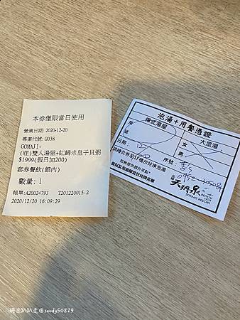 Photo 2020-12-20, 17 00 48_batch.jpg Photo 2020-12-20, 17 00 48_batch.jpg