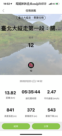 Photo 2020-12-23, 14 52 22_batch.png Photo 2020-12-23, 14 52 22_batch.png