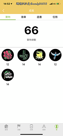 Photo 2020-12-23, 14 52 41_batch.png Photo 2020-12-23, 14 52 41_batch.png