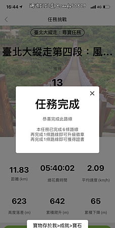 Photo 2020-12-26, 16 44 04_batch.png