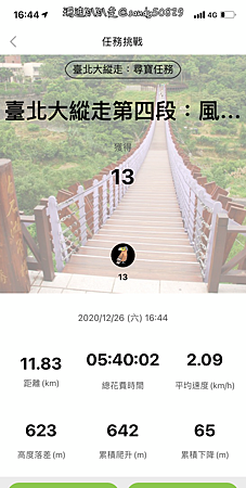 Photo 2020-12-26, 16 44 06_batch.png