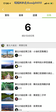 Photo 2020-12-26, 17 06 25_batch.png