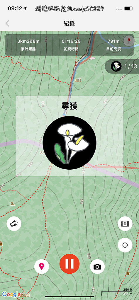 Photo 2020-12-27, 09 12 41_batch.png