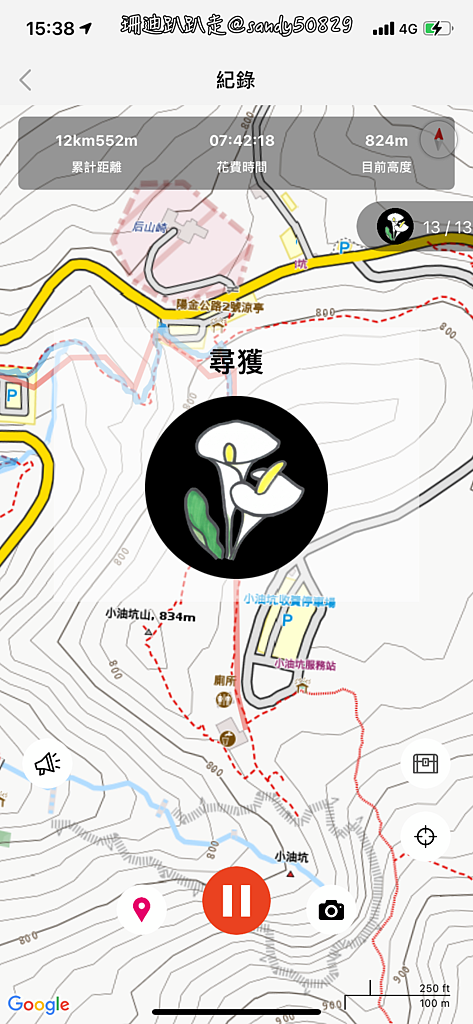 Photo 2020-12-27, 15 38 29_batch.png