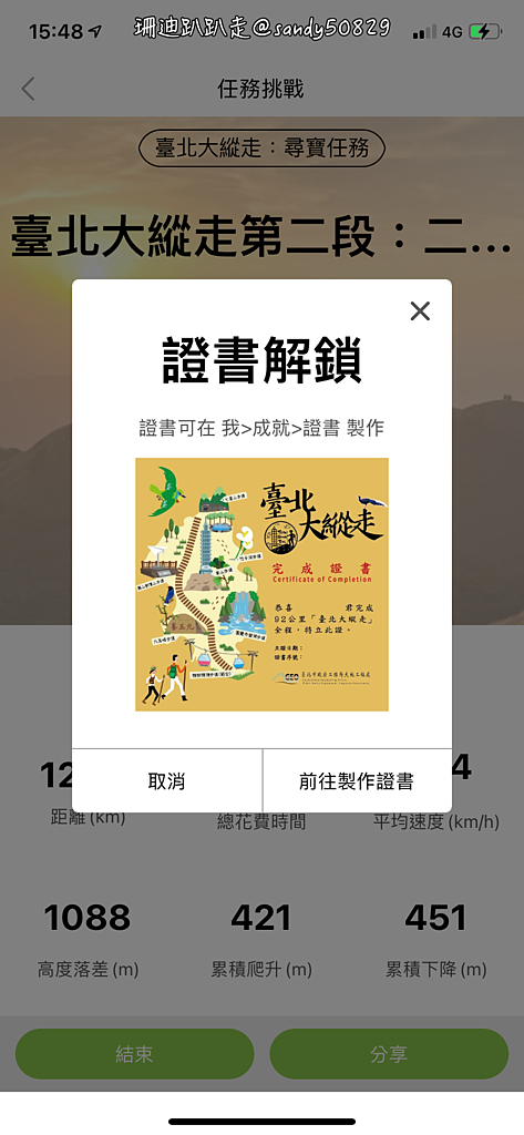 Photo 2020-12-27, 15 48 45_batch.png