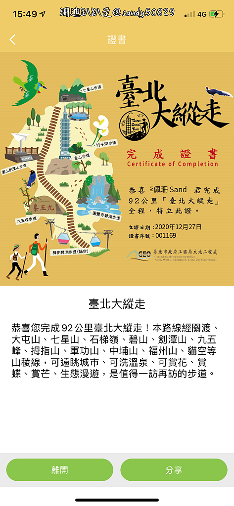 Photo 2020-12-27, 15 49 38_batch.png