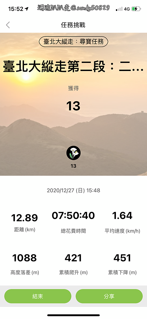 Photo 2020-12-27, 15 52 07_batch.png