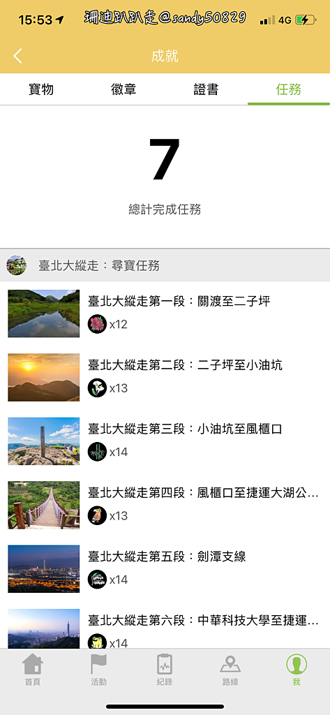 Photo 2020-12-27, 15 53 55_batch.png