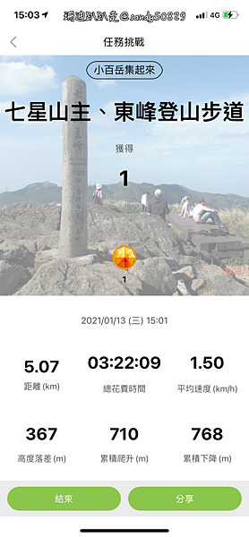 Photo 2021-1-13, 15 03 47_batch.png