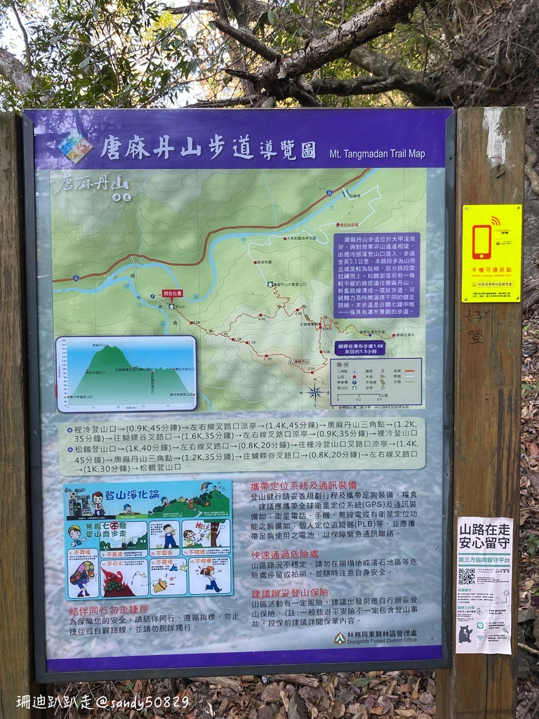 Photo 2021-2-25, 09 15 45_batch.jpg