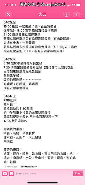 Photo 2021-4-1, 15 31 55_batch.png Photo 2021-4-1, 15 31 55_batch.png