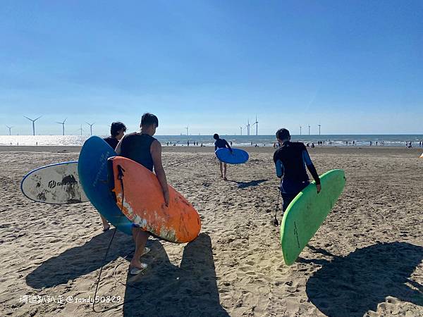 苗栗竹南// 假日之森。濱海森林遊憩區。跟著陽光宅男們去衝浪