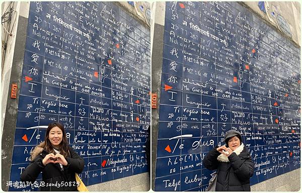 法國。巴黎// 蒙馬特半日遊:愛牆->聖心堂->小丘廣場-> 法國。巴黎// 蒙馬特半日遊:愛牆->聖心堂->小丘廣場->